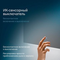 Зеркало Am.Pm X-Joy, 55 см, LED-подсветка, с диммером, цвет серебристый, M85MOX10551S