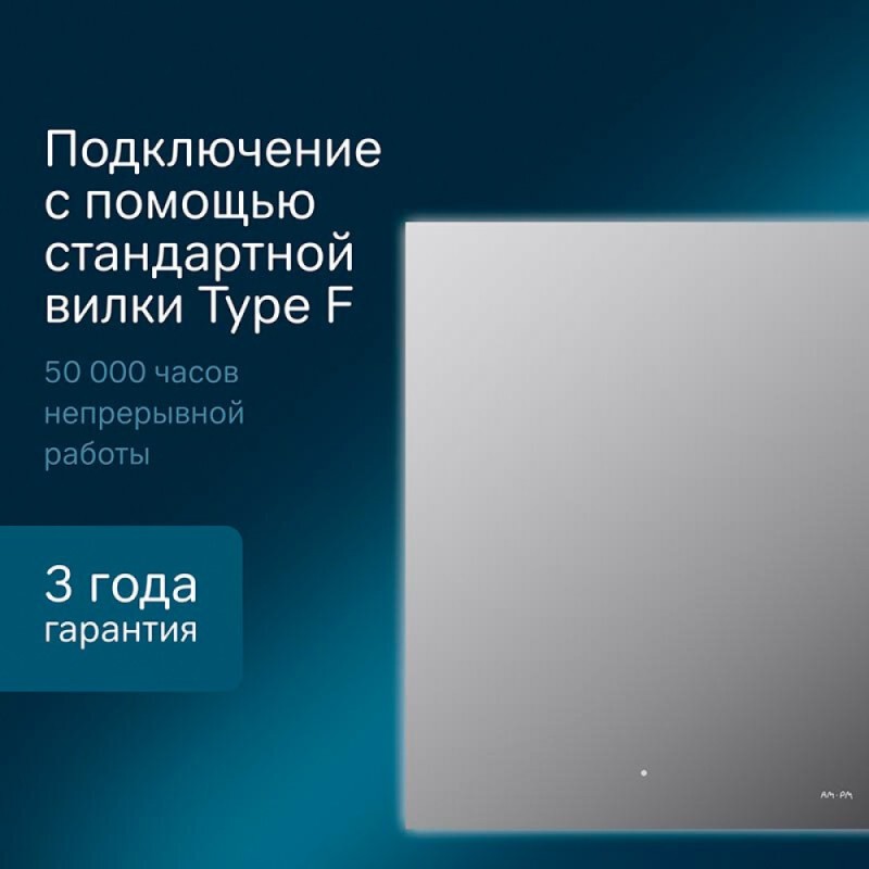 Зеркало Am.Pm X-Joy, 55 см, LED-подсветка, с диммером, цвет серебристый, M85MOX10551S
