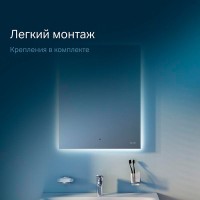 Зеркало Am.Pm X-Joy, 55 см, LED-подсветка, с диммером, цвет серебристый, M85MOX10551S