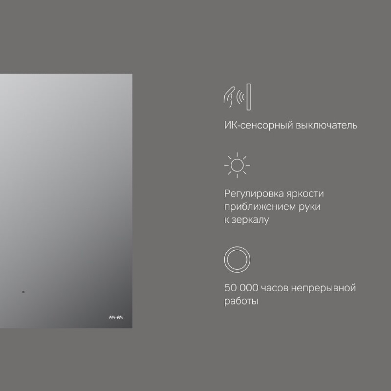 Зеркало интерьерное Am.Pm X-Joy M85MOX10601S, 60 см, с LED-подсветкой, сенсорный выключатель