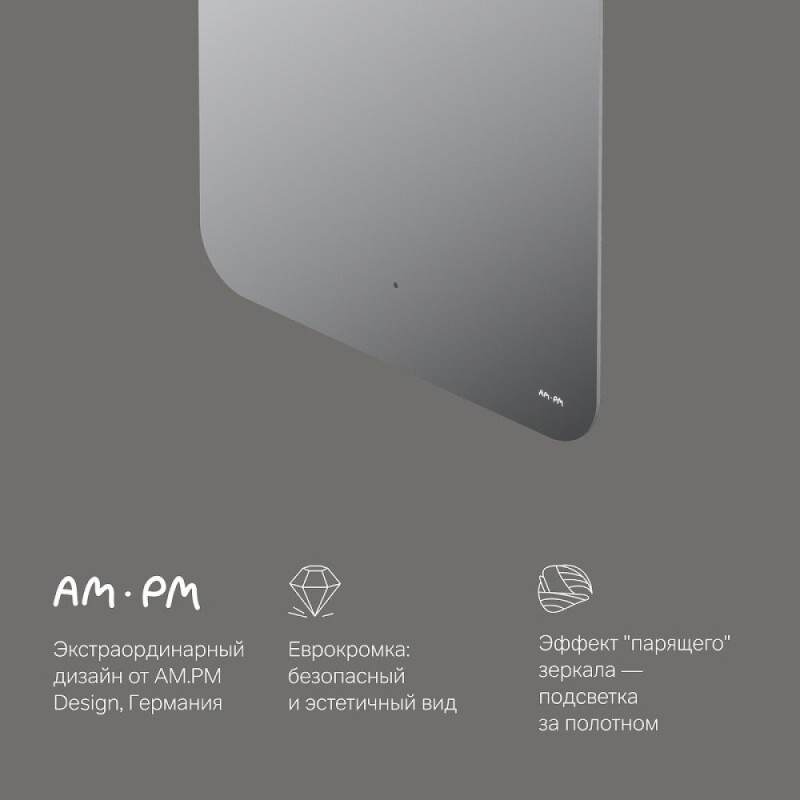 Зеркало интерьерное Am.Pm X-Joy M85MOX10601S1, 60 см, с LED-подсветкой, сенсорный выключатель