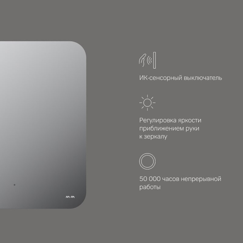 Зеркало интерьерное Am.Pm X-Joy M85MOX10601S1, 60 см, с LED-подсветкой, сенсорный выключатель