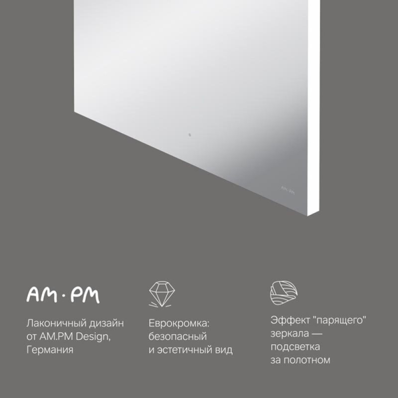 Зеркало Am.Pm X-Joy, 65 см, LED-подсветка, с диммером, цвет серебристый, M85MOX10651S