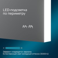 Зеркало Am.Pm X-Joy, 65 см, LED-подсветка, с диммером, цвет серебристый, M85MOX10651S