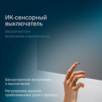Зеркало Am.Pm X-Joy, 65 см, LED-подсветка, с диммером, цвет серебристый, M85MOX10651S