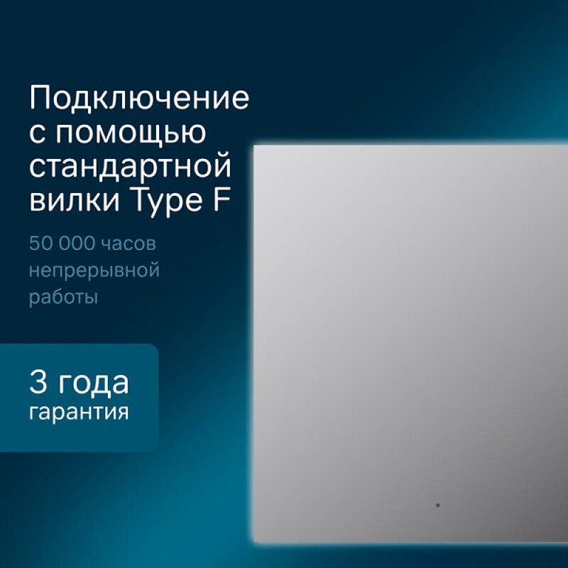 Зеркало Am.Pm X-Joy, 65 см, LED-подсветка, с диммером, цвет серебристый, M85MOX10651S