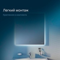 Зеркало Am.Pm X-Joy, 65 см, LED-подсветка, с диммером, цвет серебристый, M85MOX10651S