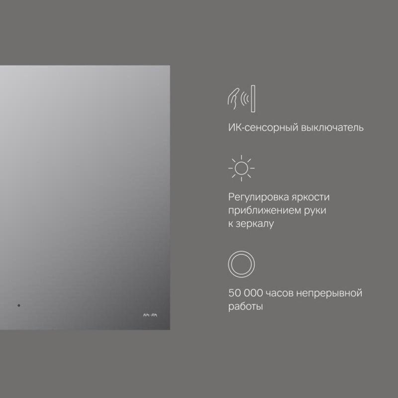 Зеркало Am.Pm X-Joy, 80 см, LED-подсветка, с диммером, цвет серебристый, M85MOX10801S