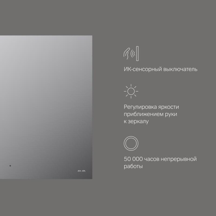 Зеркало Am.Pm X-Joy, 80 см, LED-подсветка, с диммером, цвет серебристый, M85MOX10801S