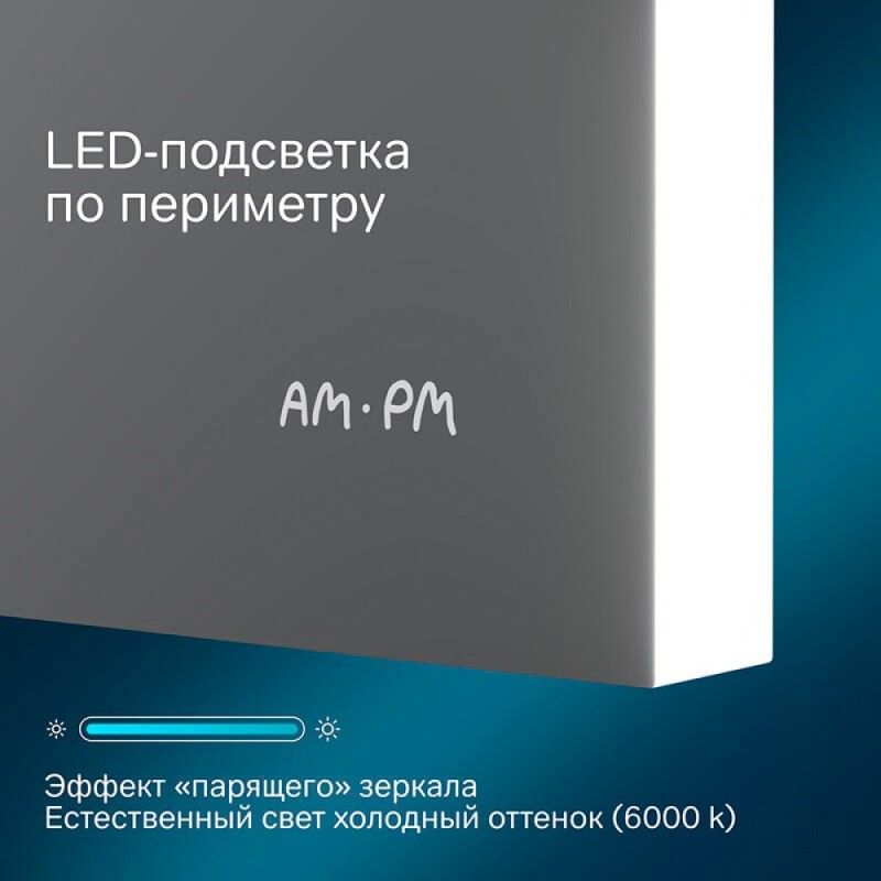 Зеркало Am.Pm X-Joy, 80 см, LED-подсветка, с диммером, цвет серебристый, M85MOX10801S