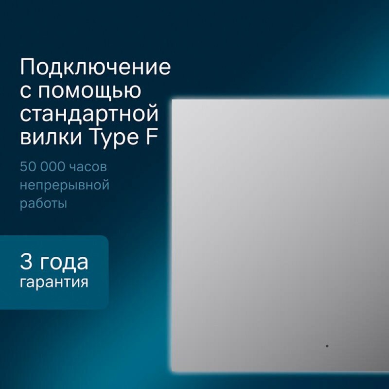 Зеркало Am.Pm X-Joy, 80 см, LED-подсветка, с диммером, цвет серебристый, M85MOX10801S