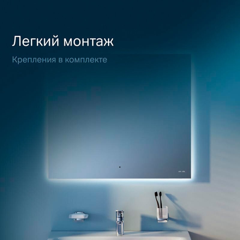 Зеркало Am.Pm X-Joy, 80 см, LED-подсветка, с диммером, цвет серебристый, M85MOX10801S