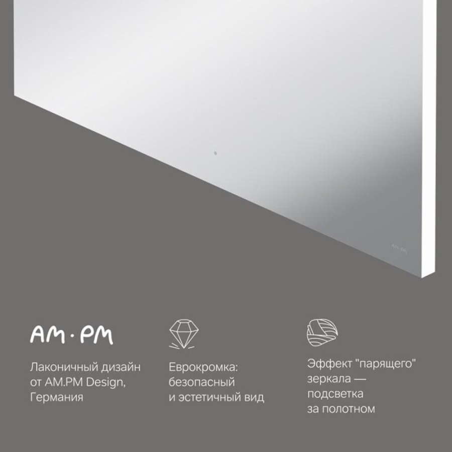 Зеркало Am.Pm X-Joy, 100 см, LED-подсветка, с диммером, цвет серебристый, M85MOX11001S