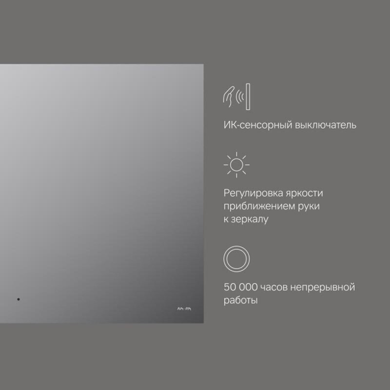 Зеркало Am.Pm X-Joy, 100 см, LED-подсветка, с диммером, цвет серебристый, M85MOX11001S