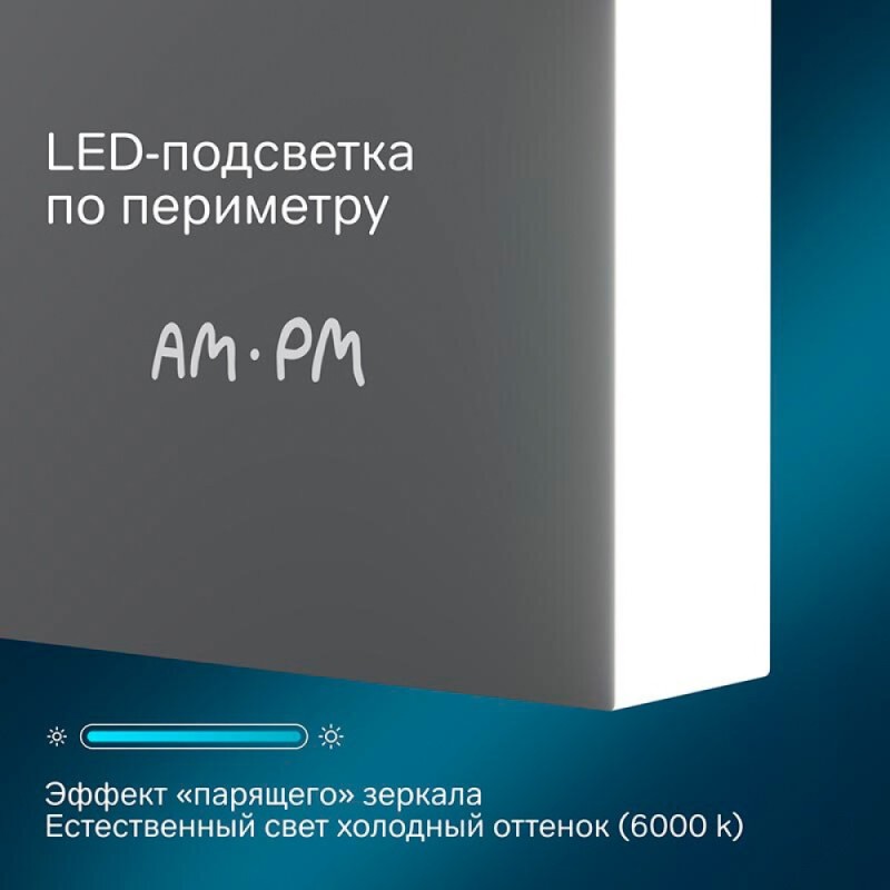 Зеркало Am.Pm X-Joy, 100 см, LED-подсветка, с диммером, цвет серебристый, M85MOX11001S