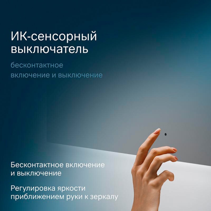 Зеркало Am.Pm X-Joy, 100 см, LED-подсветка, с диммером, цвет серебристый, M85MOX11001S