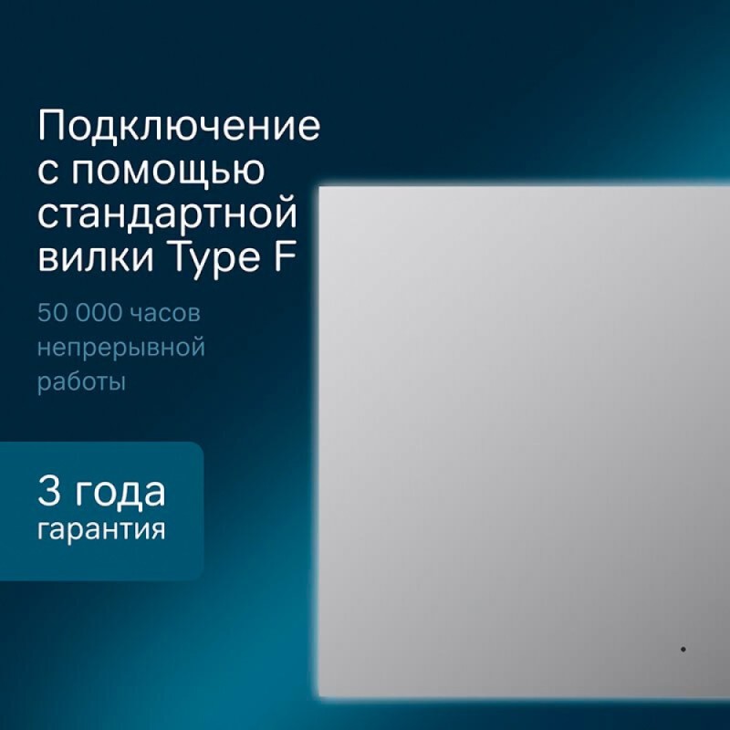 Зеркало Am.Pm X-Joy, 100 см, LED-подсветка, с диммером, цвет серебристый, M85MOX11001S