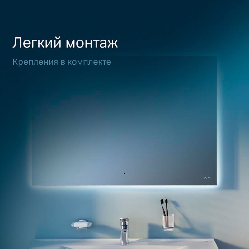Зеркало Am.Pm X-Joy, 100 см, LED-подсветка, с диммером, цвет серебристый, M85MOX11001S
