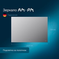 Зеркало Am.Pm X-Joy, 100 см, LED-подсветка, с диммером, цвет серебристый, M85MOX11001S