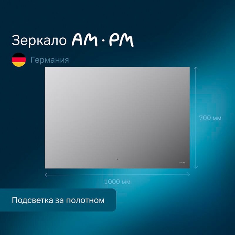 Зеркало Am.Pm X-Joy, 100 см, LED-подсветка, с диммером, цвет серебристый, M85MOX11001S