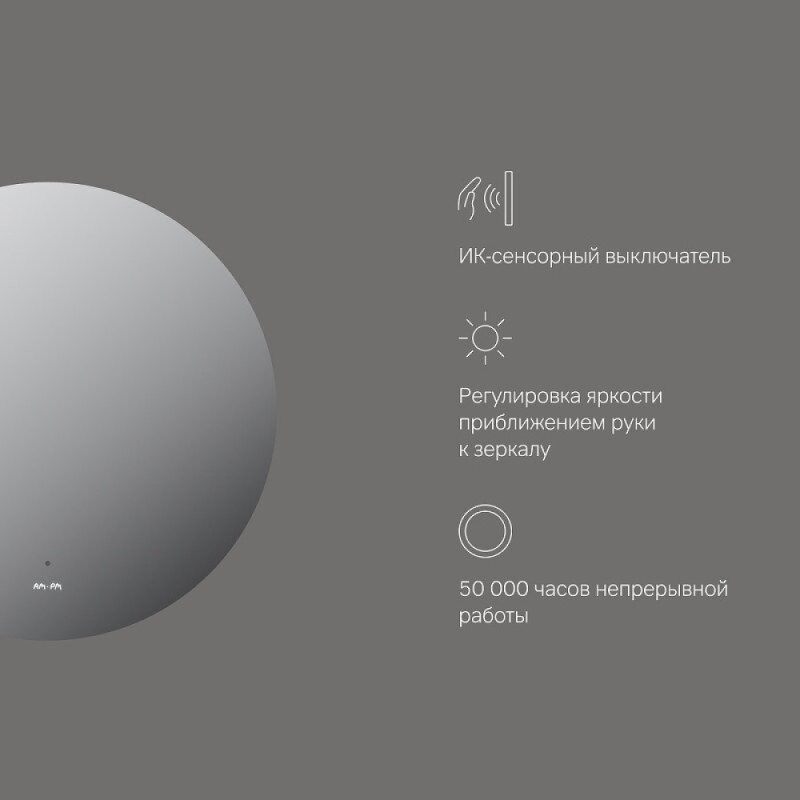 Зеркало интерьерное Am.Pm X-Joy M85MOX40601S, 60 см, с LED-подсветкой, сенсорный выключатель