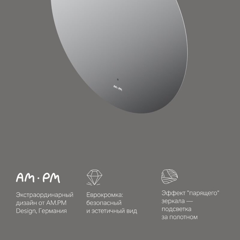 Зеркало интерьерное Am.Pm X-Joy M85MOX40601S, 60 см, с LED-подсветкой, сенсорный выключатель