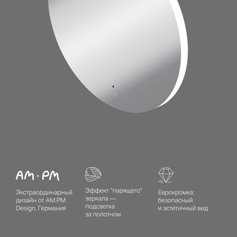 Зеркало Am.Pm X-Joy, 65 см, LED-подсветка, с диммером, цвет серебристый, M85MOX40651S