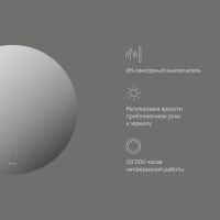 Зеркало Am.Pm X-Joy, 65 см, LED-подсветка, с диммером, цвет серебристый, M85MOX40651S