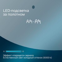 Зеркало Am.Pm X-Joy, 65 см, LED-подсветка, с диммером, цвет серебристый, M85MOX40651S