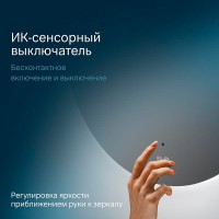 Зеркало Am.Pm X-Joy, 65 см, LED-подсветка, с диммером, цвет серебристый, M85MOX40651S