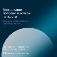 Зеркало Am.Pm X-Joy, 65 см, LED-подсветка, с диммером, цвет серебристый, M85MOX40651S