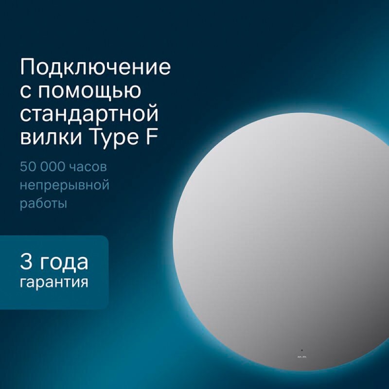 Зеркало Am.Pm X-Joy, 65 см, LED-подсветка, с диммером, цвет серебристый, M85MOX40651S