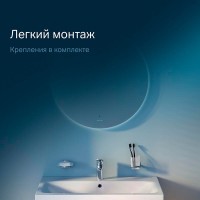Зеркало Am.Pm X-Joy, 65 см, LED-подсветка, с диммером, цвет серебристый, M85MOX40651S