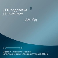 Зеркало Am.Pm X-Joy, 80 см, LED-подсветка, с диммером, цвет серебристый, M85MOX40801S