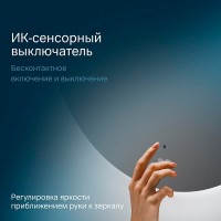 Зеркало Am.Pm X-Joy, 80 см, LED-подсветка, с диммером, цвет серебристый, M85MOX40801S