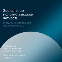 Зеркало Am.Pm X-Joy, 80 см, LED-подсветка, с диммером, цвет серебристый, M85MOX40801S