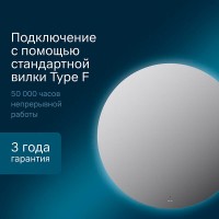 Зеркало Am.Pm X-Joy, 80 см, LED-подсветка, с диммером, цвет серебристый, M85MOX40801S