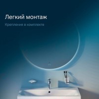 Зеркало Am.Pm X-Joy, 80 см, LED-подсветка, с диммером, цвет серебристый, M85MOX40801S