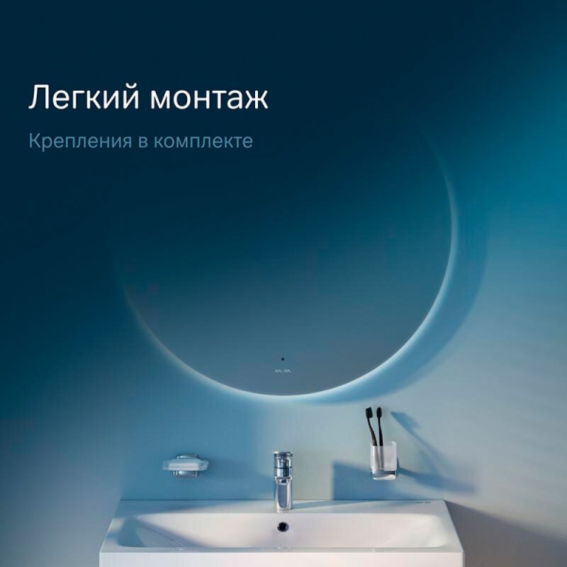 Зеркало Am.Pm X-Joy, 80 см, LED-подсветка, с диммером, цвет серебристый, M85MOX40801S