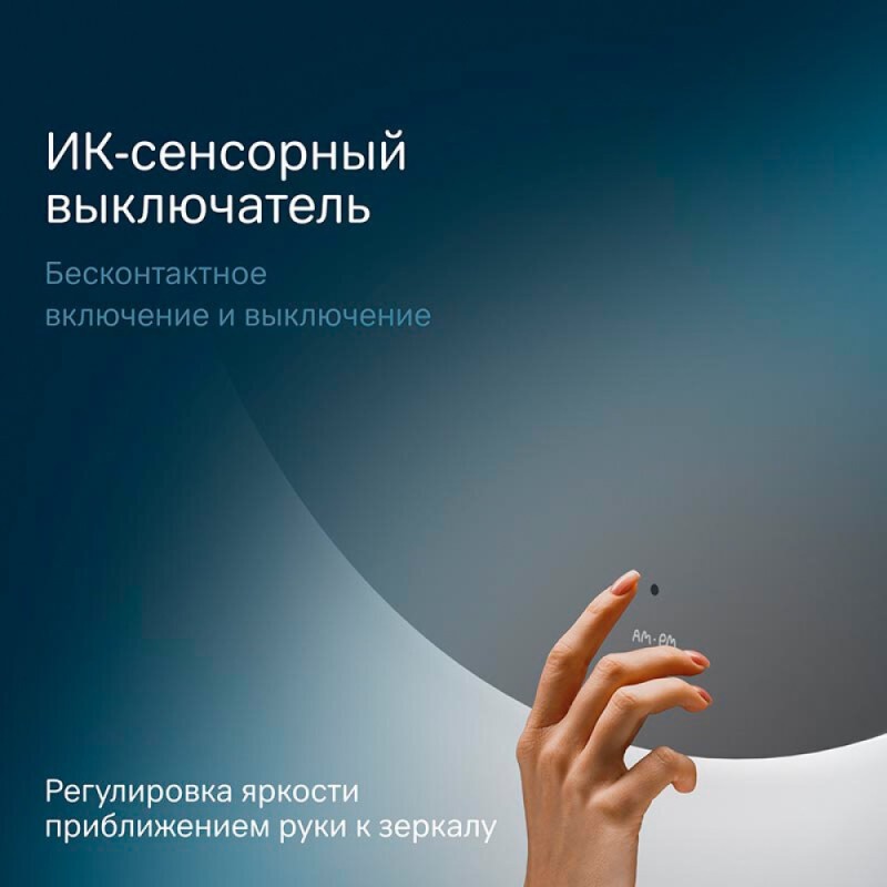 Зеркало Am.Pm X-Joy, 100 см, LED-подсветка, с диммером, цвет серебристый, M85MOX41001S
