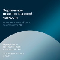 Зеркало Am.Pm X-Joy, 100 см, LED-подсветка, с диммером, цвет серебристый, M85MOX41001S