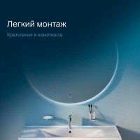 Зеркало Am.Pm X-Joy, 100 см, LED-подсветка, с диммером, цвет серебристый, M85MOX41001S