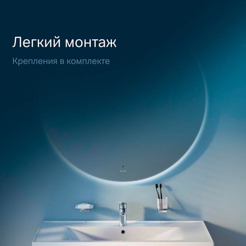 Зеркало Am.Pm X-Joy, 100 см, LED-подсветка, с диммером, цвет серебристый, M85MOX41001S