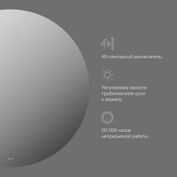 Зеркало Am.Pm X-Joy, 110 см, LED-подсветка, с диммером, цвет серебристый, M85MOX41101S