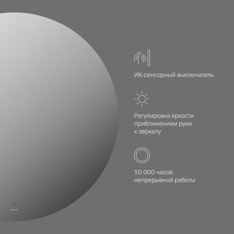 Зеркало Am.Pm X-Joy, 110 см, LED-подсветка, с диммером, цвет серебристый, M85MOX41101S