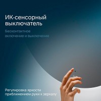 Зеркало Am.Pm X-Joy, 110 см, LED-подсветка, с диммером, цвет серебристый, M85MOX41101S