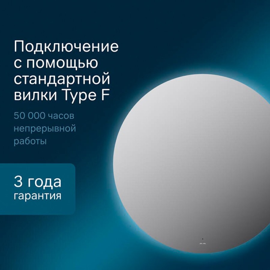 Зеркало Am.Pm X-Joy, 110 см, LED-подсветка, с диммером, цвет серебристый, M85MOX41101S