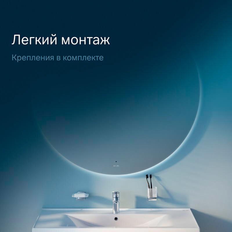 Зеркало Am.Pm X-Joy, 110 см, LED-подсветка, с диммером, цвет серебристый, M85MOX41101S