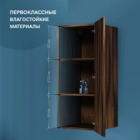 Шкаф Am.Pm Func 40 х 90 см, подвесной/напольный, темное дерево, M8FCH04029OF
