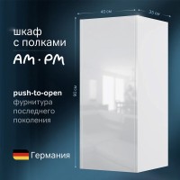 Шкаф Am.Pm Func 40 х 90 см, подвесной/напольный, белый, M8FCH04029WG